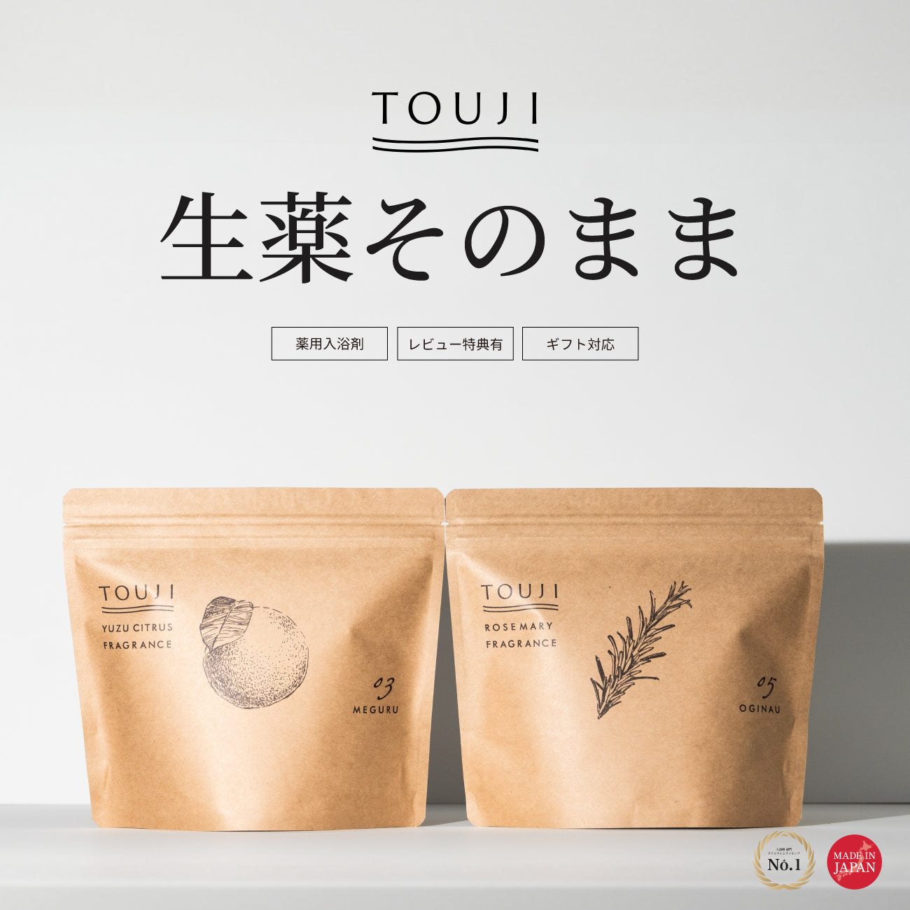 TOUJI 05 / 03