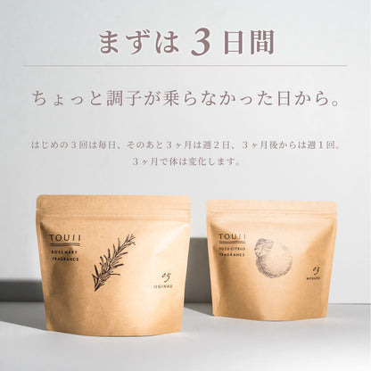 TOUJI 05 / 03