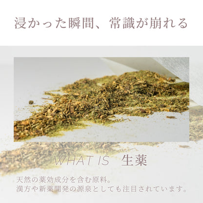 TOUJI 05 / 03