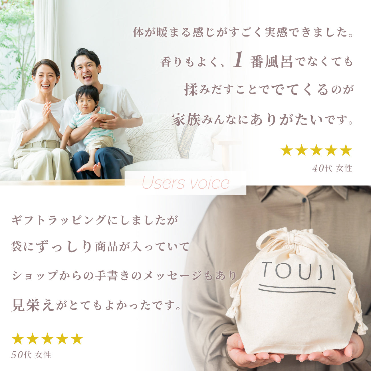 TOUJI 05 / 03