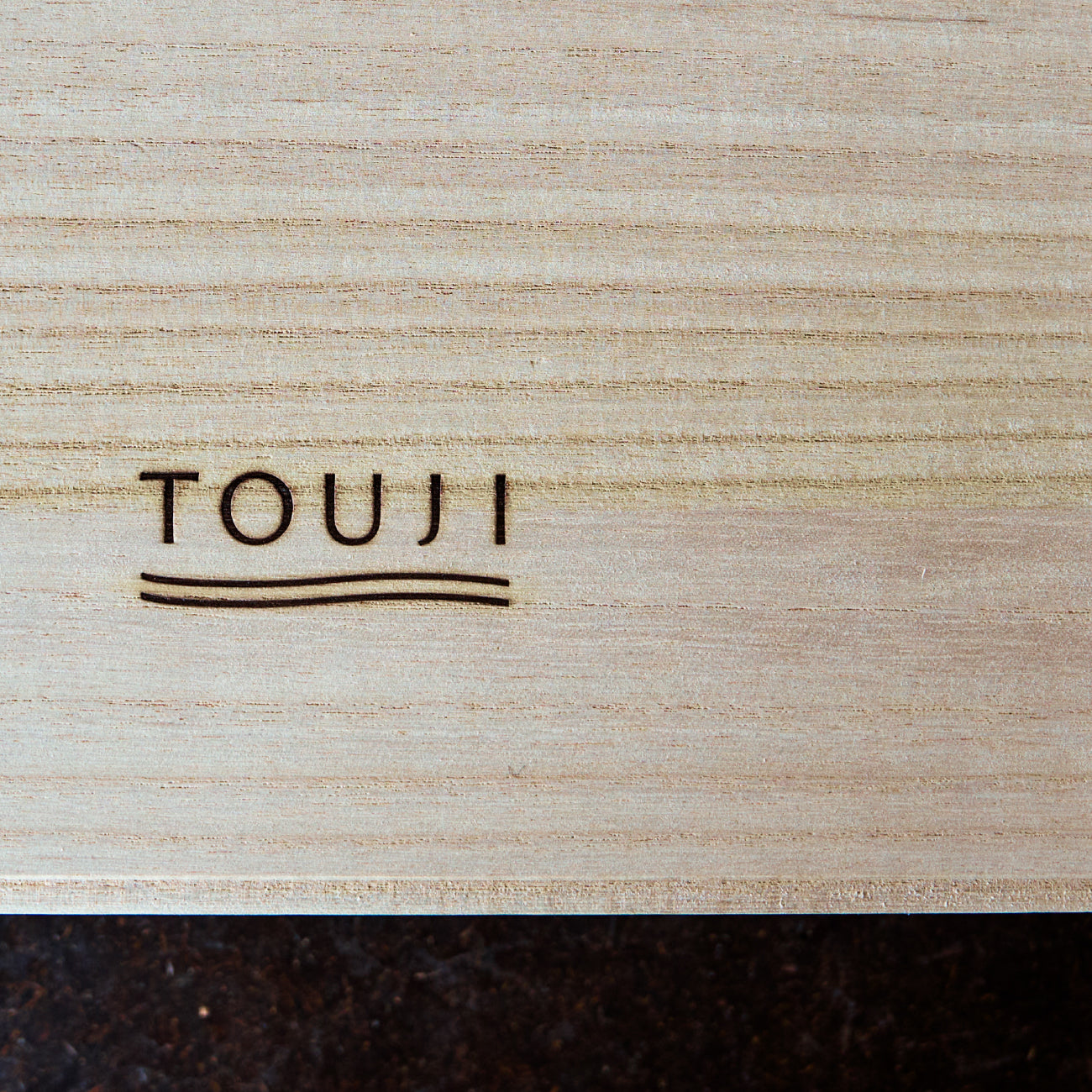 TOUJI 桐箱set