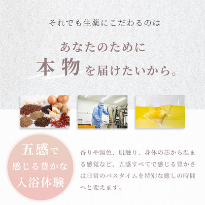 TOUJI 05 / 03