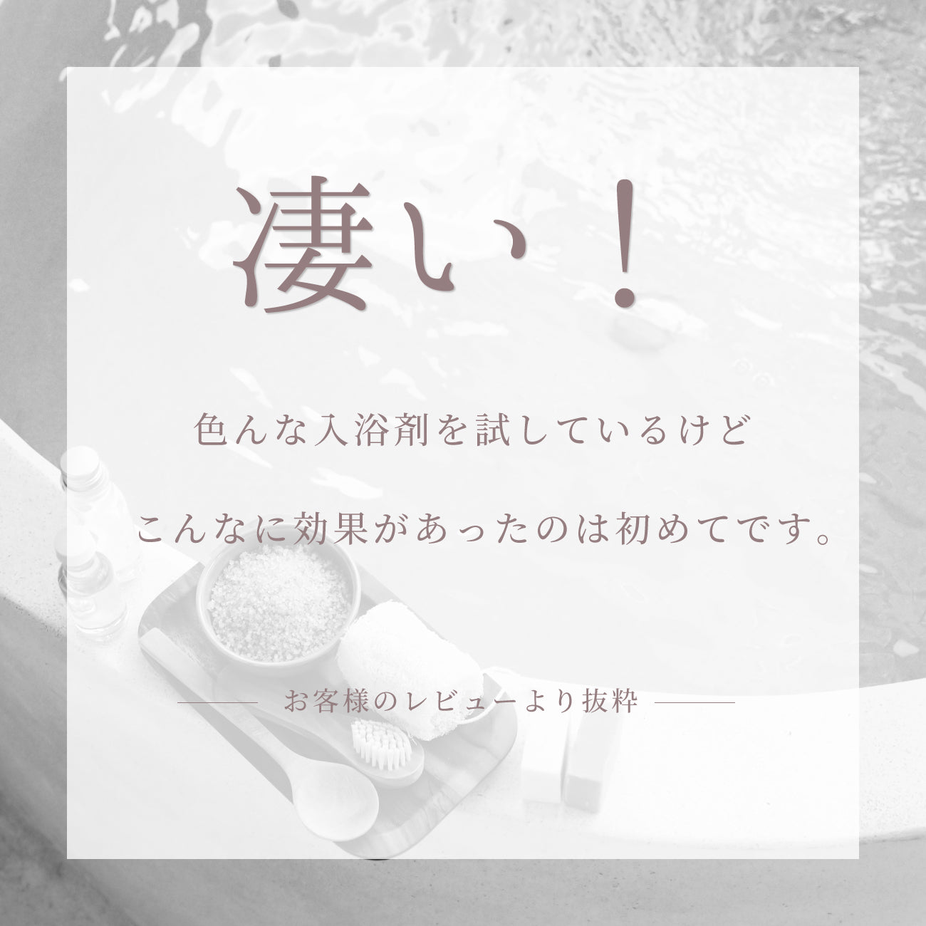 TOUJI 05 / 03